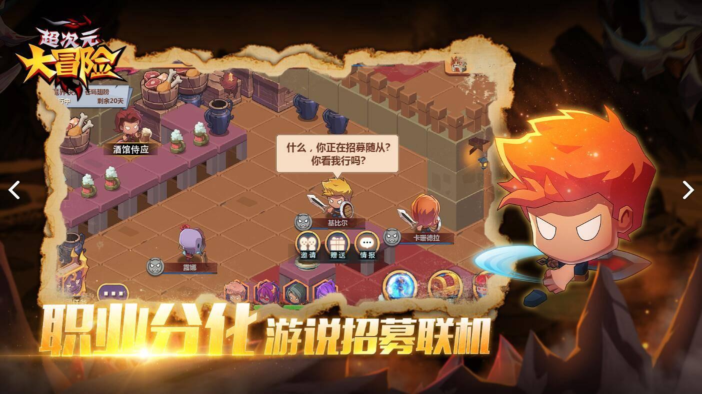2002年南昌花博会地址在哪？游戏画面