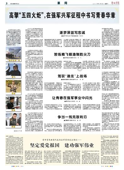 消失的轨迹