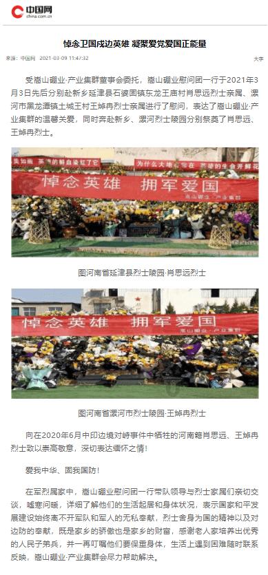 岳阳正规特训学校